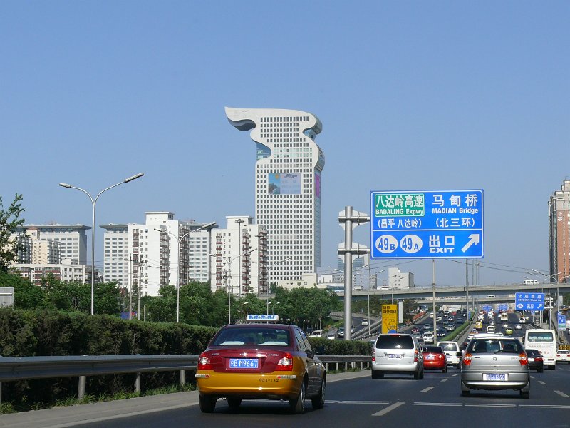 Beijing (186).jpg